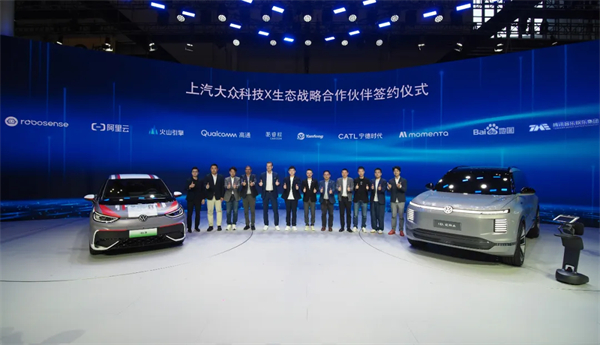 從 “造車(chē)” 到 “造生態(tài)”，上汽大眾車(chē)展亮出科技品質(zhì)組合拳