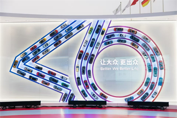 上汽集團(tuán)的2024年：創(chuàng)新求變，全力推動(dòng)新能源與智能化轉(zhuǎn)型發(fā)展