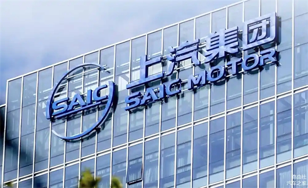 上汽破局正當時：改革者進，創(chuàng)新者強，專業(yè)修行者致遠