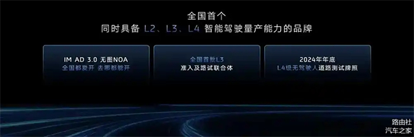 上汽破局正當時：改革者進，創(chuàng)新者強，專業(yè)修行者致遠