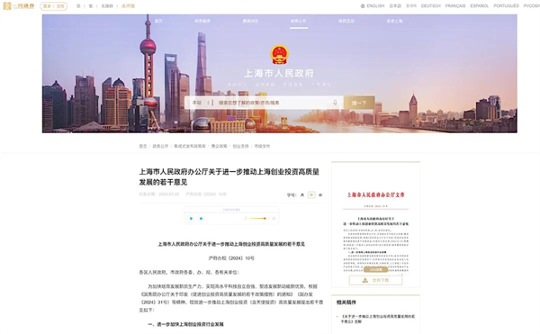 上海為什么出不了科技獨(dú)角獸，卻擁有上汽這樣的實(shí)業(yè)精英？