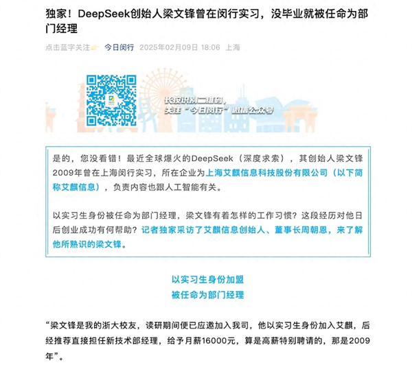 上海為什么出不了科技獨(dú)角獸，卻擁有上汽這樣的實(shí)業(yè)精英？