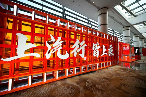 為什么說(shuō)如今上汽牽手華為，不亞于40年前牽手德國(guó)大眾