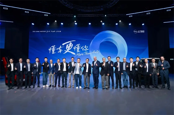 上汽在“頂級朋友圈”深情告白近億用戶：懂車，更懂你！