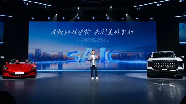 從“金鳳凰”到智能領航者，上汽傳奇永不落幕