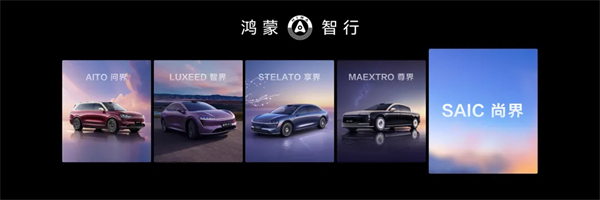 王鑫：尚界讓智能好車進入普惠時代！