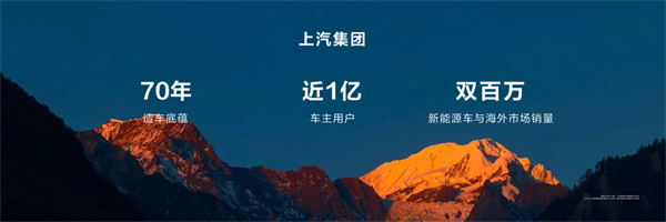 王鑫：尚界讓智能好車進入普惠時代！