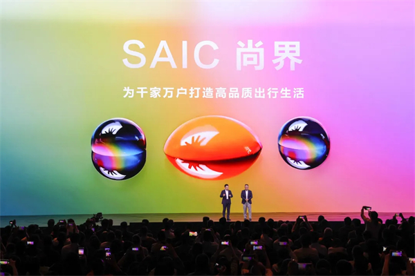 王鑫：尚界讓智能好車進入普惠時代！