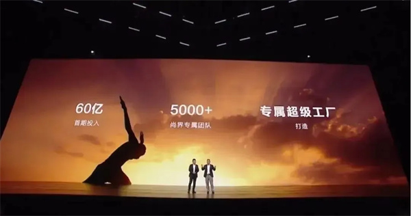 當(dāng)上汽牽手華為，尚界汽車開啟“新合資”