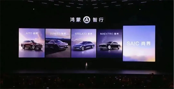 當(dāng)上汽牽手華為，尚界汽車開啟“新合資”
