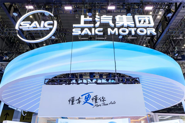 上海車展 | “懂車更懂你”的上汽亮相2025上海國際車展