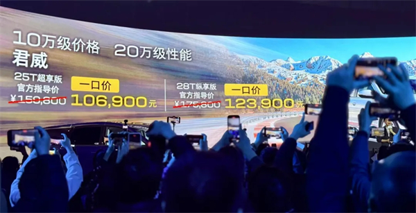 上汽2月觸摸30萬輛月銷門檻，國內(nèi)唯二