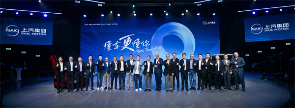 走進(jìn)用戶(hù)心，上汽最懂你