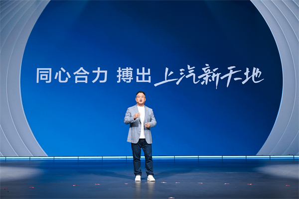 走進(jìn)用戶(hù)心，上汽最懂你