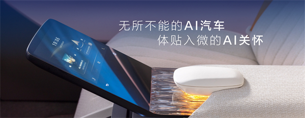 走進(jìn)用戶(hù)心，上汽最懂你