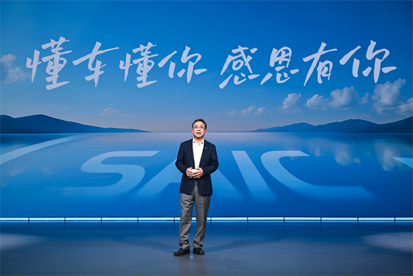 走進(jìn)用戶(hù)心，上汽最懂你