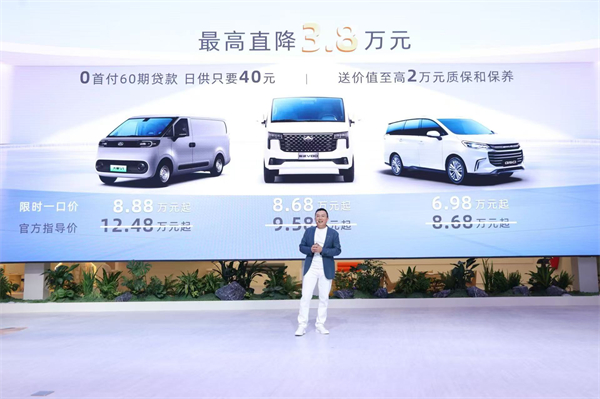 與創(chuàng)富者同行：上汽商用車戰(zhàn)略發(fā)布，上汽大通牽手華為乾崑，并啟動(dòng)10億創(chuàng)富基金