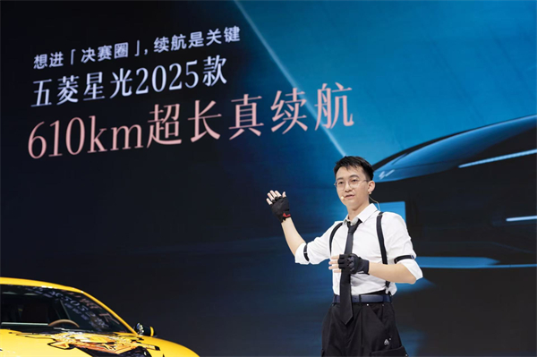 10.98萬元起！五菱星光2025款開啟預(yù)售，攜手《和平精英》打造年輕人的智能實戰(zhàn)利器！
