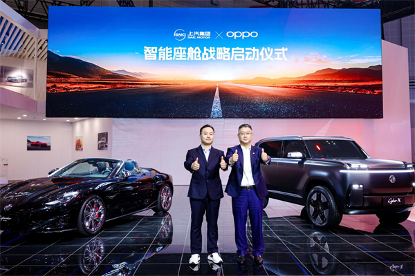 擁抱變化 MG品牌三大煥新閃耀2025上海車展