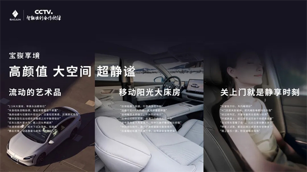 置換一口價12.58萬元起，寶駿享境攜手寶駿全球品牌代言人龔俊正式上市！