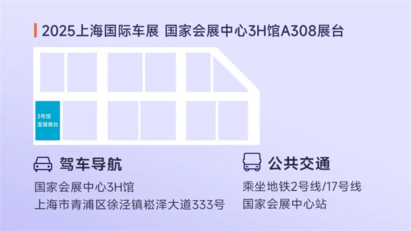置換一口價12.58萬元起，寶駿享境攜手寶駿全球品牌代言人龔俊正式上市！