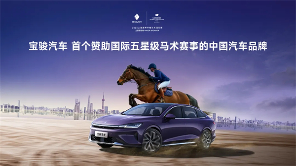 置換一口價12.58萬元起，寶駿享境攜手寶駿全球品牌代言人龔俊正式上市！