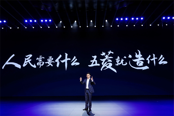 科技以民為本，上汽通用五菱全面進(jìn)化“人民的電智神車”