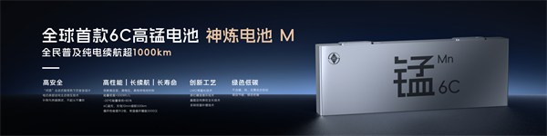 科技以民為本，上汽通用五菱全面進(jìn)化“人民的電智神車”